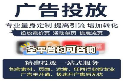 百度广告推广费用计算方法